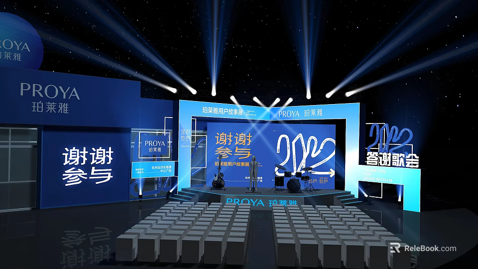 PROYA 2022 Marketing Annual Meeting Stage with Background Screen Lights and Seats 3d model 