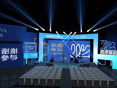 PROYA 2022 Marketing Annual Meeting Stage with Background Screen Lights and Seats 3d model