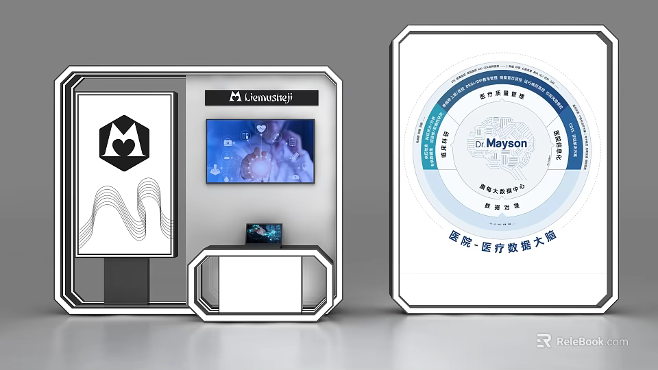 Modern Background Wall Design Featuring Visualshell Mayton Medical Equipment Large Screen Display Elements 3d model 