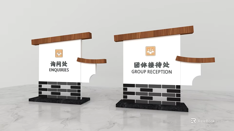 Modern Commercial Enquiries And Group Reception Desks With Wooden Top And Brick Base 3d model 
