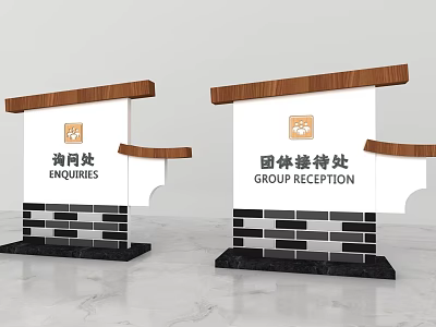 Modern Commercial Enquiries And Group Reception Desks With Wooden Top And Brick Base 3d model