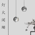 Moon Shaped Pendant Lights in Minimalist White Room With Dried Branches Decor