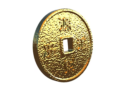 Ancient Chinese Golden Coin Featuring Circular Shape Square Hole And Carved Characters 3d model