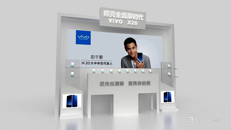 VIVO X20 Display Shelves With Glass Design Brand Logo And Celebrity Endorsement 3d model 