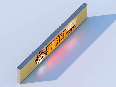 Illuminated Wooden Display Panel With LED Lights And Warm Yellow Graphics 3d model