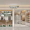 Modern Mall Shop With Glass Facade Display Shelves Tables And Green Plants