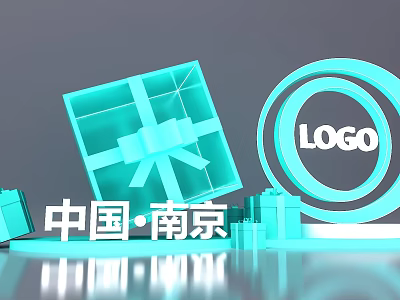 Blue Gift Box Themed Photo Check In Spot With Logo In Nanjing China 3d model