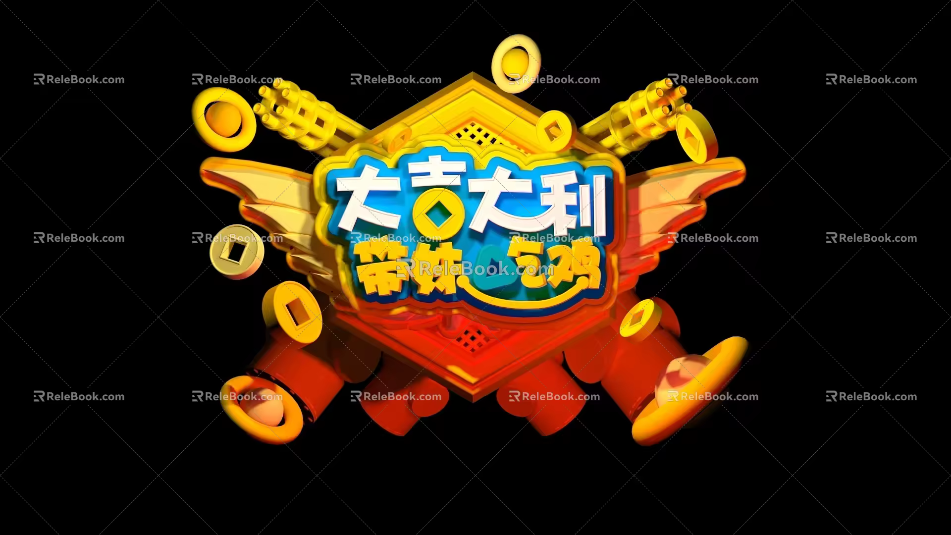 E-commerce signboard 3d model