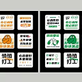 Funny Workplace Slacking Off Charms With Various Office Themes And Humorous Designs