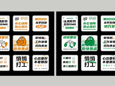 Funny Workplace Slacking Off Charms With Various Office Themes And Humorous Designs 3d model