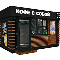 Urban Coffee Kiosk Building With Black Roof Wooden Panels And Glass Door