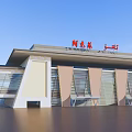 Aksu Railway Station Building Exterior With Modern Facade And Louvered Window Design