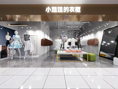 Elegant Modern Women's Clothing Store Interior With Mannequins Garment Racks And Display Tables 3d model