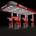 Sinopec Gas Station With Red Canopy And Multiple Fuel Dispensers