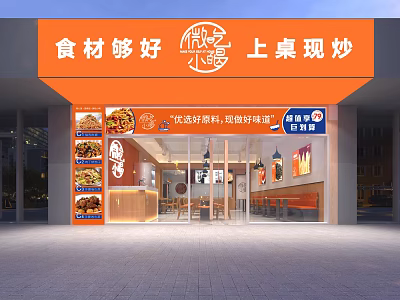 Small Pot Rice Restaurant With Fresh Ingredients Freshly Stir Fried Bright Interior And Orange Signage 3d model