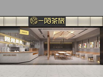 Modern Milk Tea Shopping Mall Tea Shop 3d model