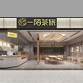 Modern Milk Tea Shop Shopping Mall Tea Shop 3d model