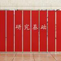 Red Folding Screen With Metal Frame And Modern Design For Home Interior Decor