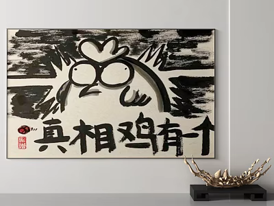 Black and White Truth Chicken Wall Art With Chinese Characters For Home Decor 3d model