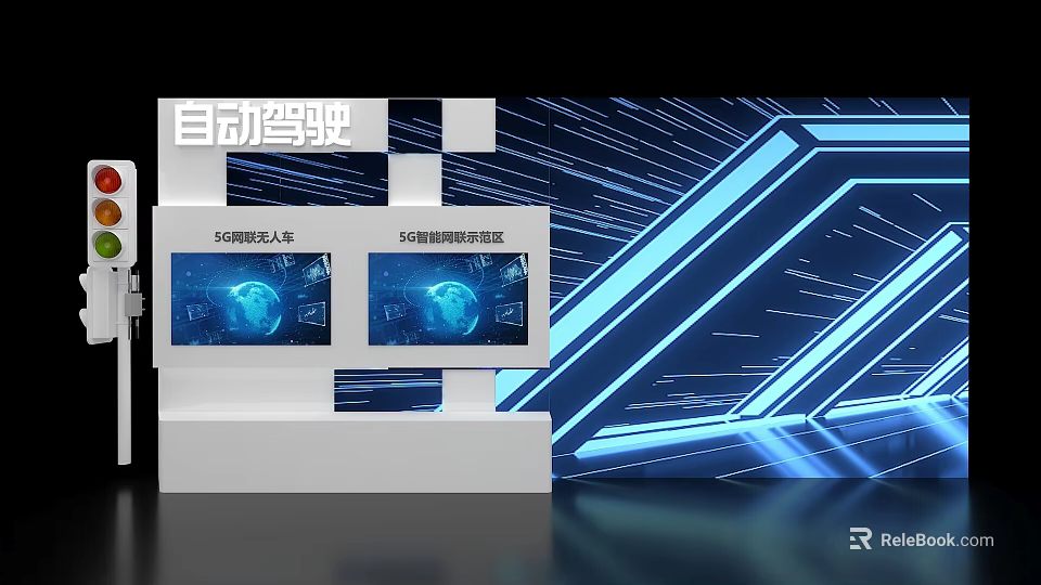 Technological Autonomous Driving Exhibition Island Featuring 5G Smart System And Earth Displays 3d model 