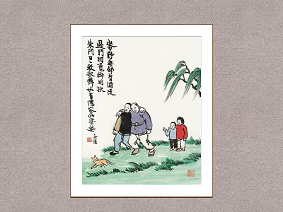 Traditional Chinese Figure Painting With Elderly Children Dog And Willow Tree Calligraphy 3d model