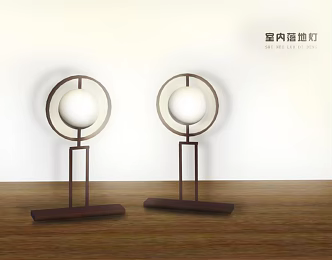 Indoor floor lamp 3d model