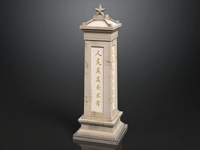 Elegant Stone Monument Honoring People's Heroes With Eternal Glory Inscription 3d model