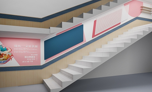 Simple School Slowdown Stair Corridor Culture 3d model