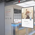 Modern mobile phone store mobile phone store 3d model