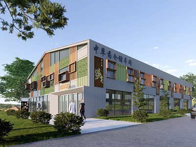 Modern Industrial Factory Building With Green Plants And Contemporary Exterior Design 3d model