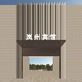 Modern Hotel Entrance Gate With Elegant Lighting And Wooden Striped Architectural Design