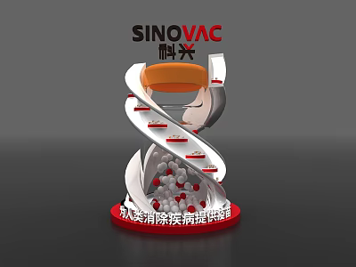 SINOVAC Human Poliomyelitis Eradication DNA Helix Model With Red Base 3d model
