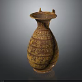 Traditional Yellow And Red Vase With Intricate Patterns And Two Small Top Horns