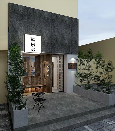 Modern Storefront Design With Wooden And Gray Wall Green Plants Bench And Small Table 3d model