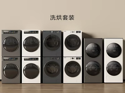 Modern Washer Dryer Set With Black And White Units For Home Laundry Use 3d model