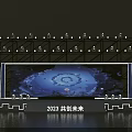 2023 Create Future Together Event Stage With Lighting Large Screen Earth Graphic And Circular Design