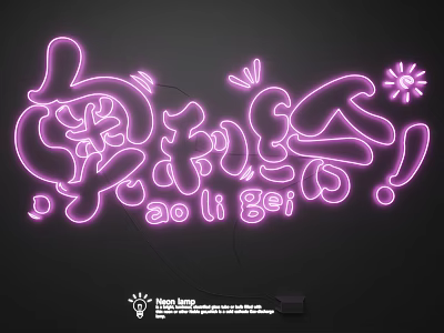 Creative Pink Neon Light Fixture Combination With Illuminated Artistic Letters And Symbols 3d model