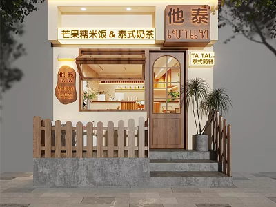 Thai Storefront with Mango Sticky Rice Thai Milk Tea Wooden Fence Steps and Green Plants 3d model