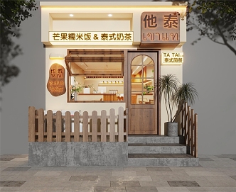 Ji Mentou Milk Tea Shop 3d model