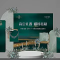 KAMA High End Jewelry Exhibition With Green Background And Floral Decorations