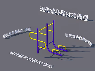Modern Fitness Equipment 3D Model With Realistic Detailed Design For Visualization 3d model