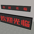 Public Facility LED Display Screens With Red Welcome Greeting Text In Public Areas