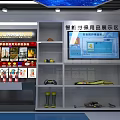 Modern Government Service Hall With Two Self Service Terminals And Digital Information Displays
