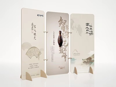 Elegant Traditional Chinese Room Partition With Calligraphy Fan And Landscape Painting 3d model
