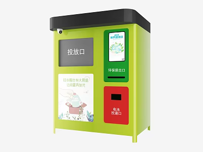 Intelligent Garbage Sorting Bin With Input Port Environmental Window Scan Code Disposal And Battery Port 3d model