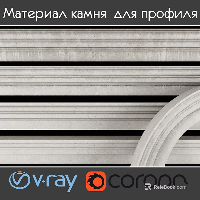 Grey Architectural Decorative Moldings With Parallel Lines And Curved Trim Design 3d model 
