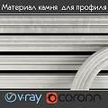 Grey Architectural Decorative Moldings With Parallel Lines And Curved Trim Design