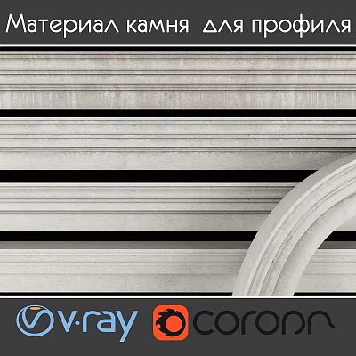 Grey Architectural Decorative Moldings With Parallel Lines And Curved Trim Design 3d model