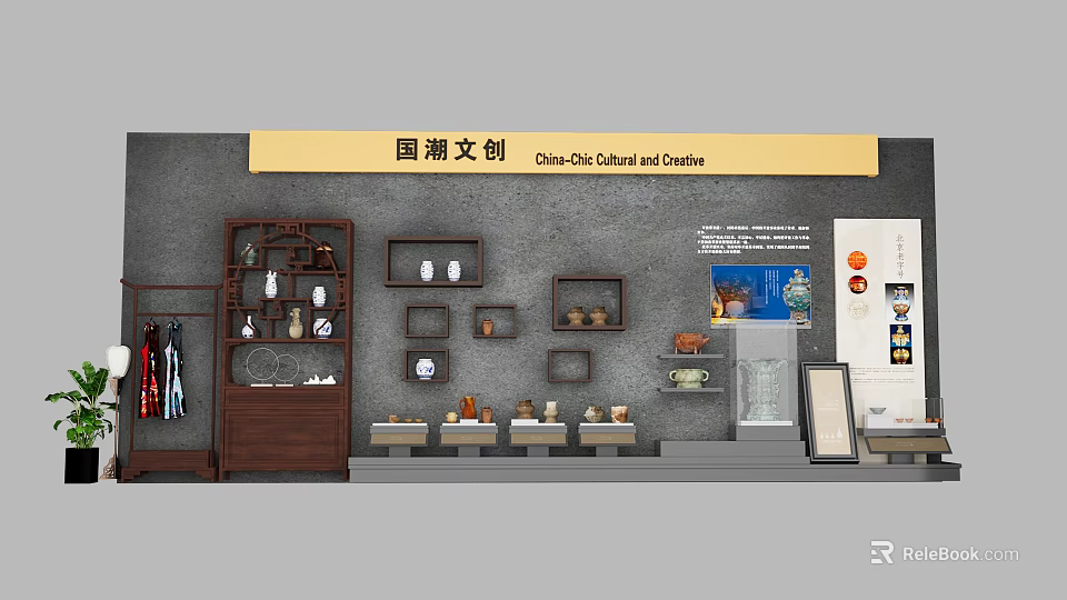 China Chic Cultural Creative Products Display With Shelves Decorative Items And Exhibition Setup 3d model 