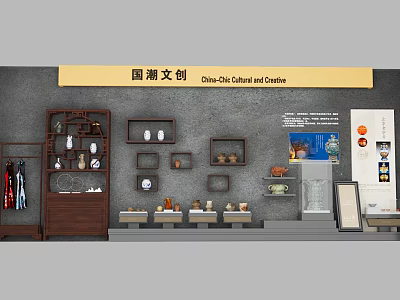 China Chic Cultural Creative Products Display With Shelves Decorative Items And Exhibition Setup 3d model